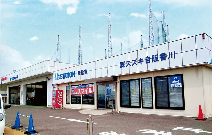 U's STATION高松東